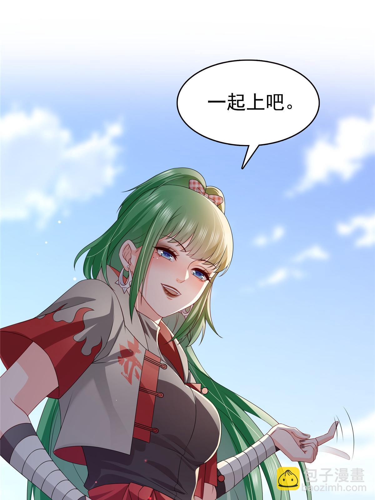 第360话 吨吨吨……26