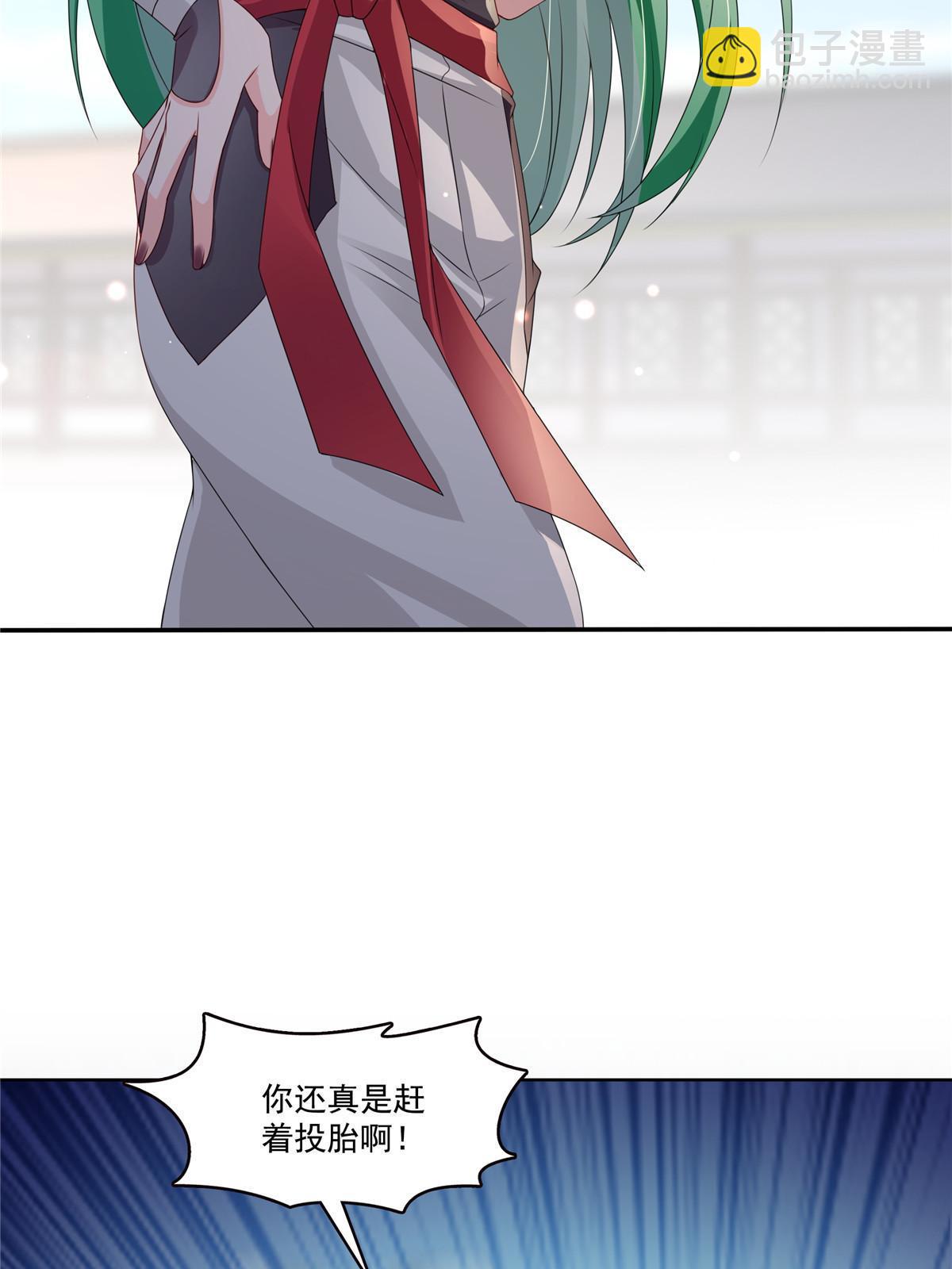 第360话 吨吨吨……27