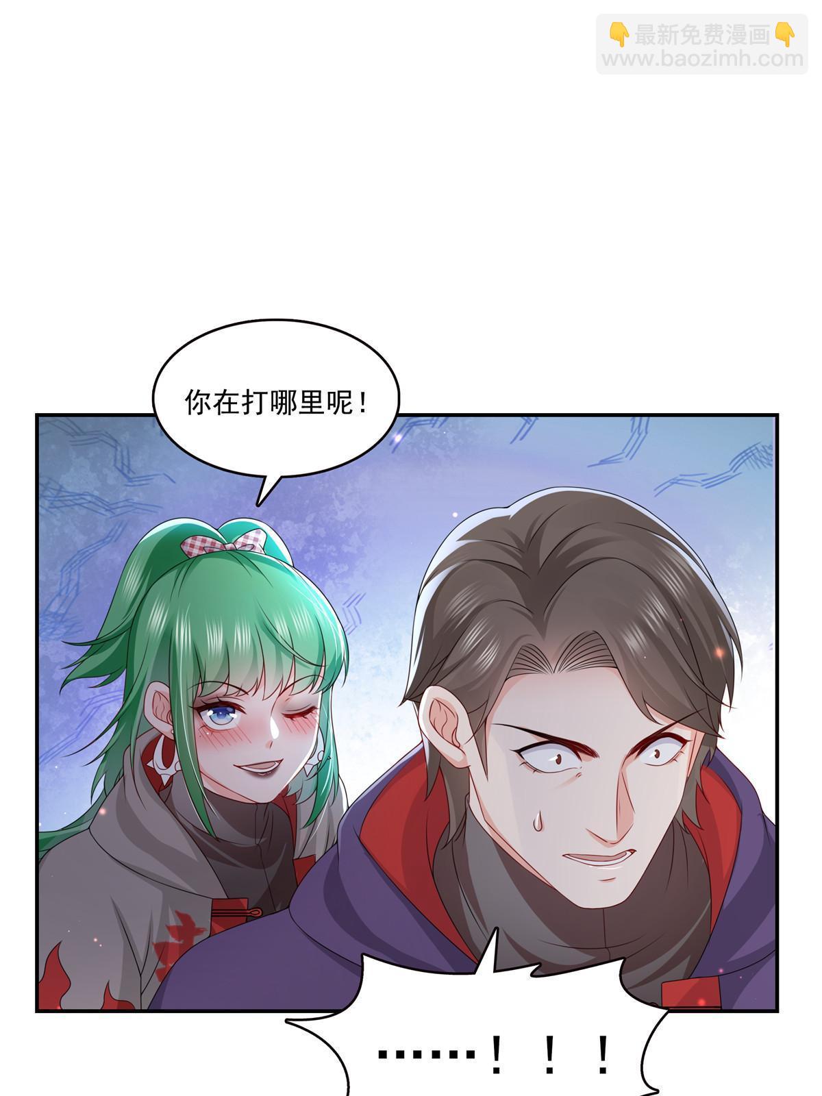 第360话 吨吨吨……30