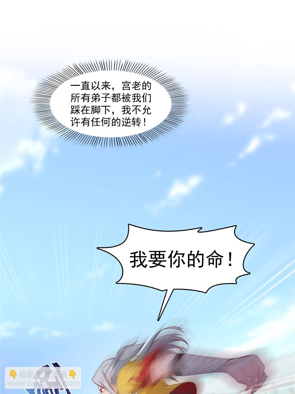 第360话 吨吨吨……34