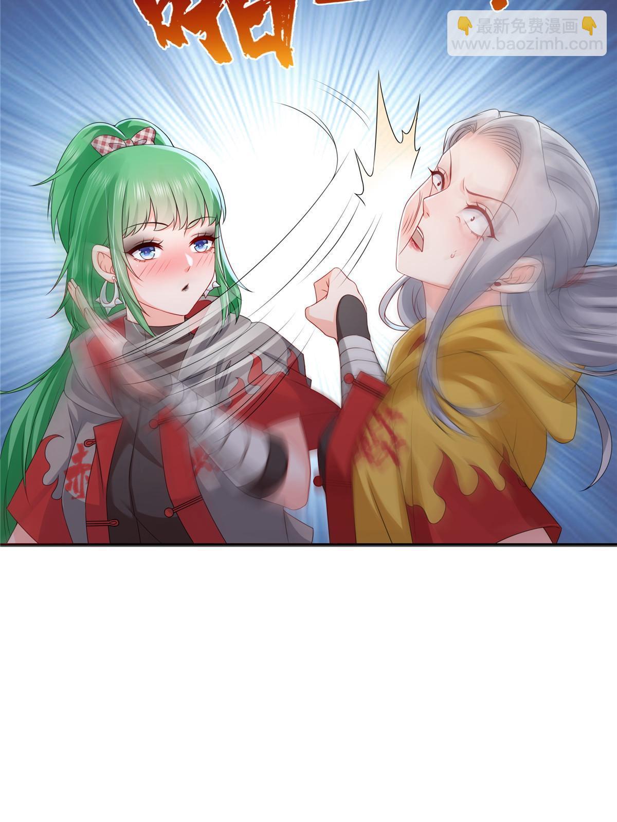 第360话 吨吨吨……37