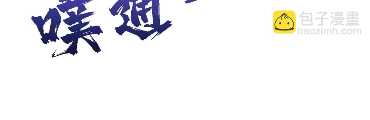 第360话 吨吨吨……40