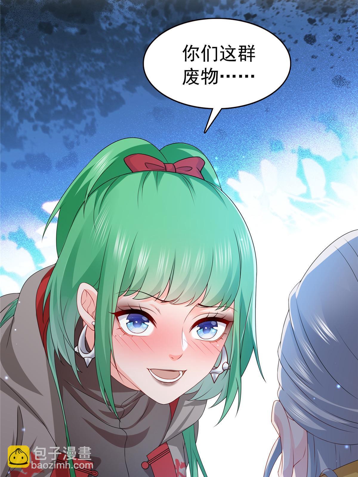 第360话 吨吨吨……42