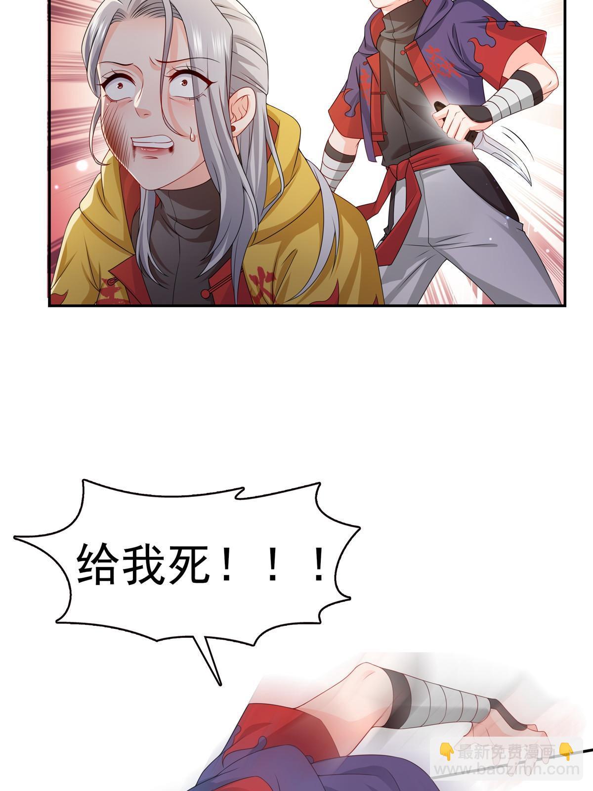 第360话 吨吨吨……44