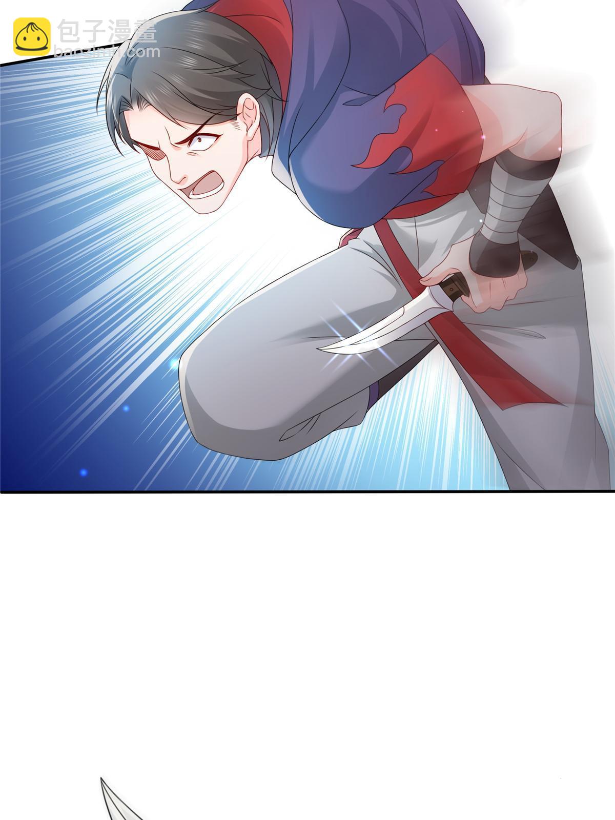 第360话 吨吨吨……45