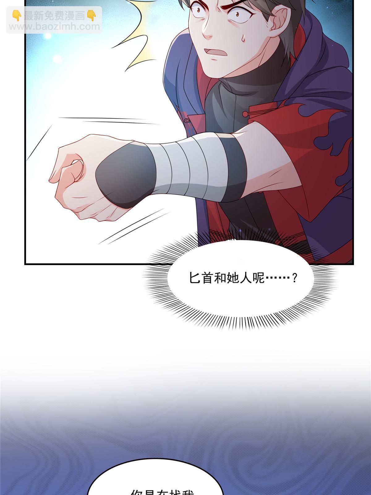第360话 吨吨吨……47