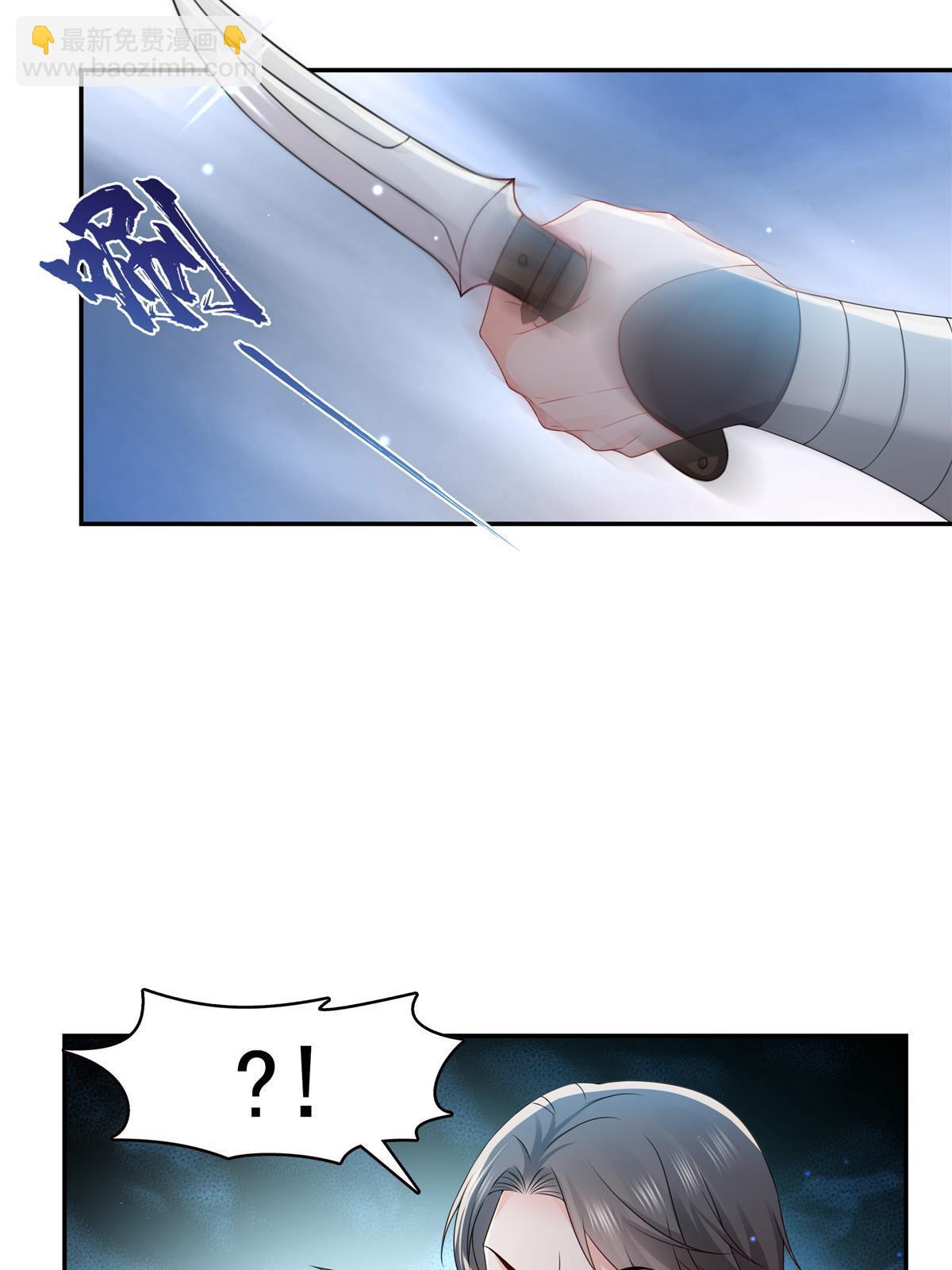 第360话 吨吨吨……50