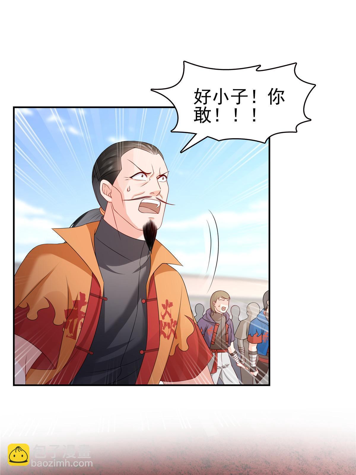 第360话 吨吨吨……54