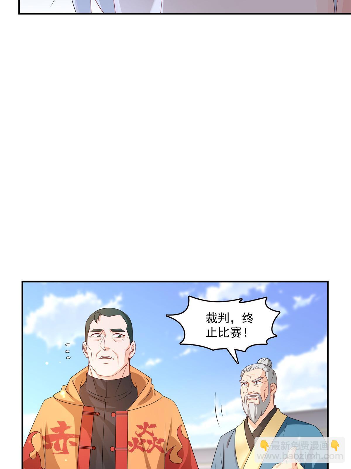 第360话 吨吨吨……6