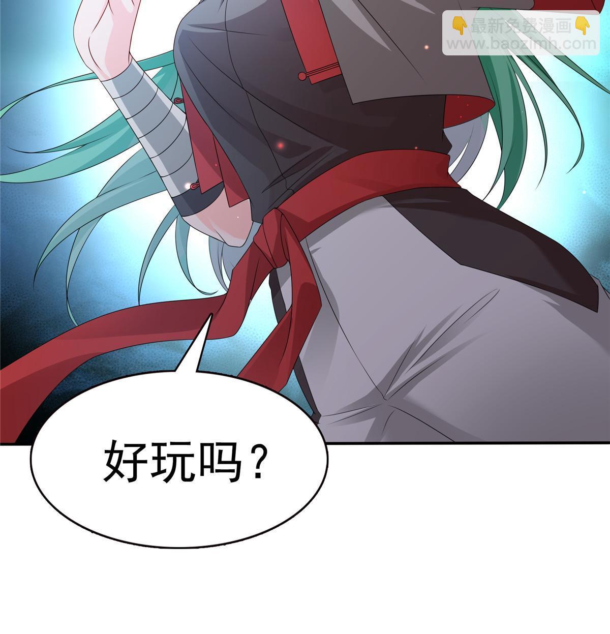 第360话 吨吨吨……60