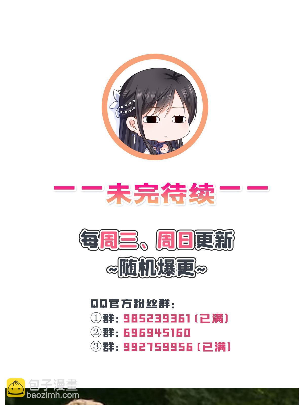 第360话 吨吨吨……61