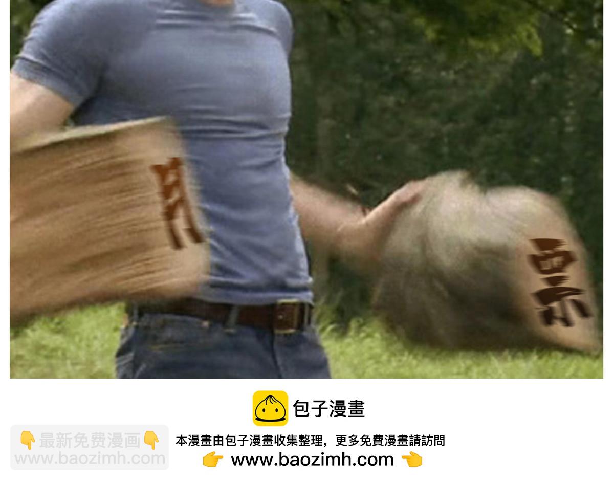 第360话 吨吨吨……63