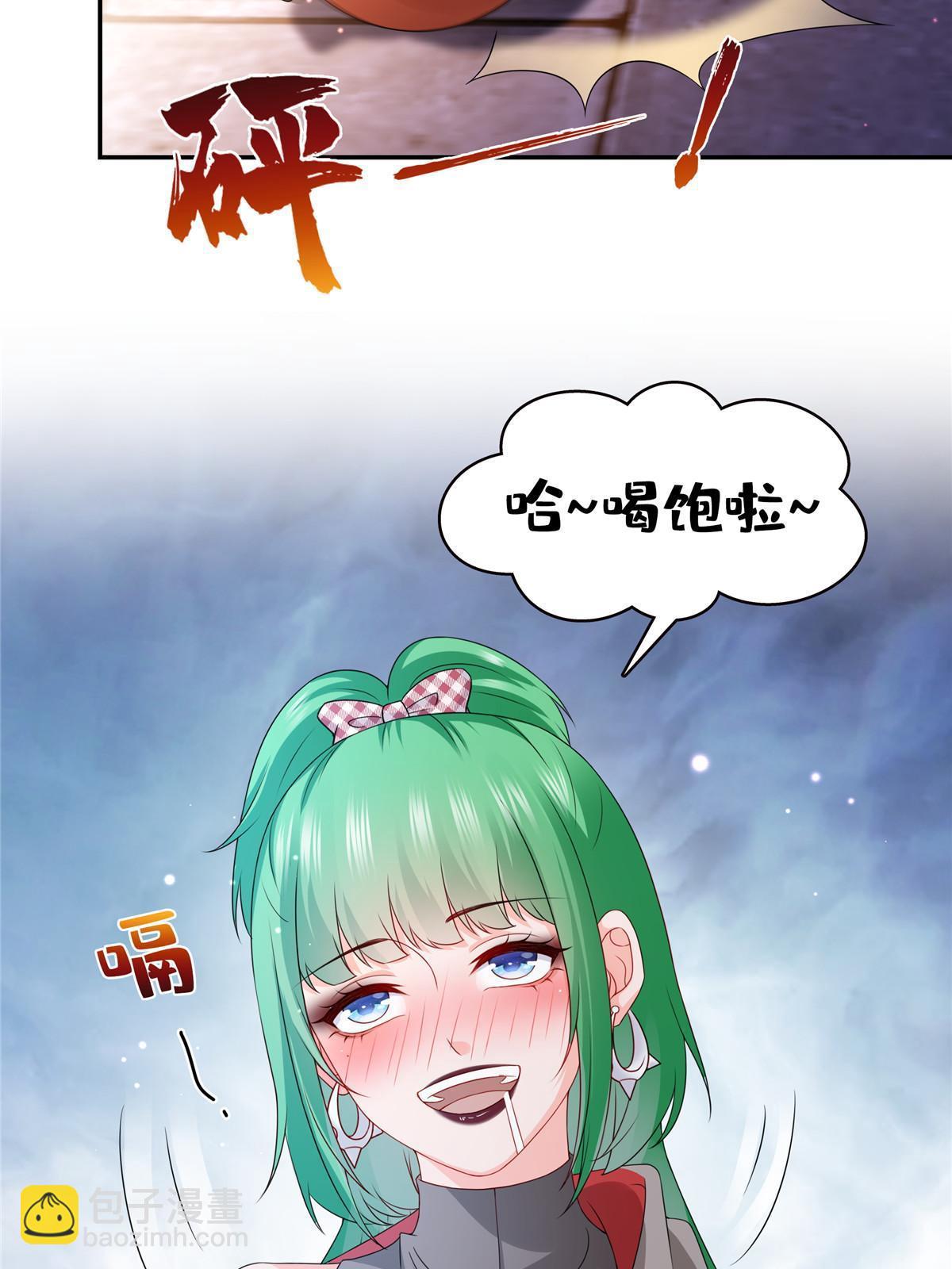 第360话 吨吨吨……8