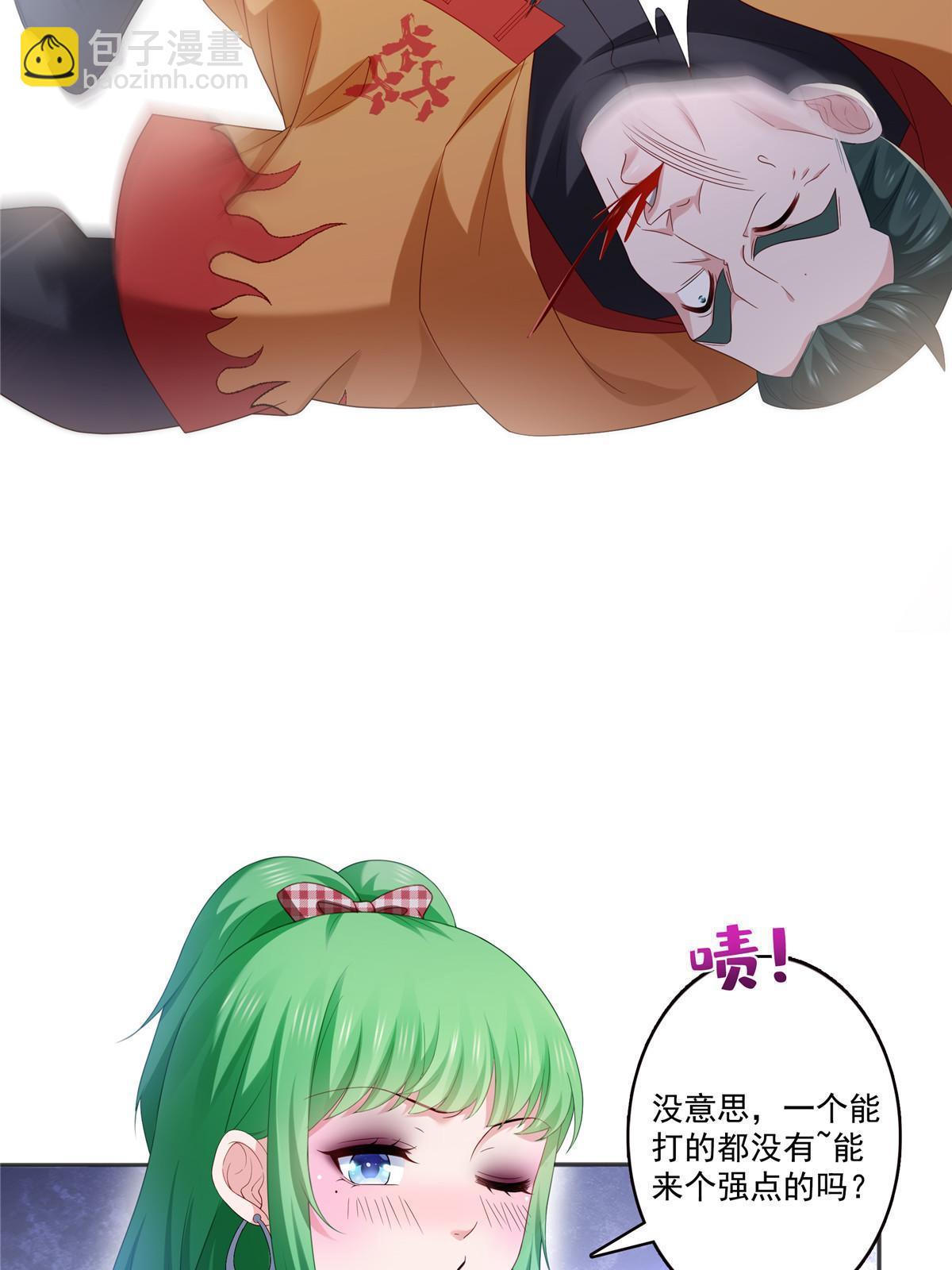 第361话 居然叫修罗主美人12