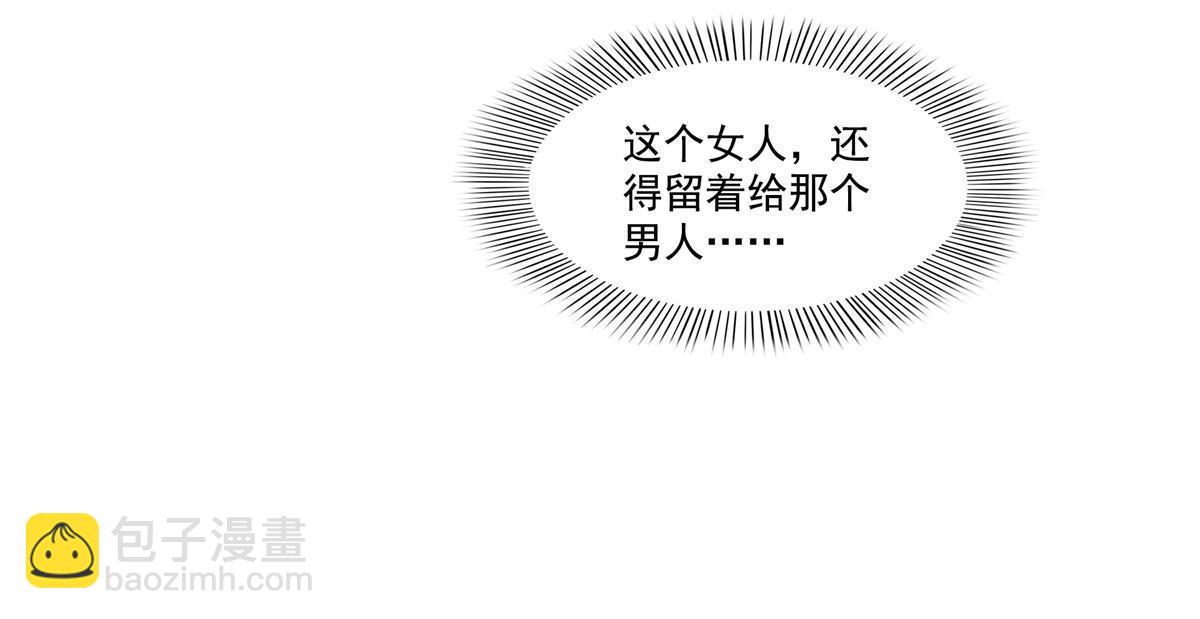 第361话 居然叫修罗主美人17