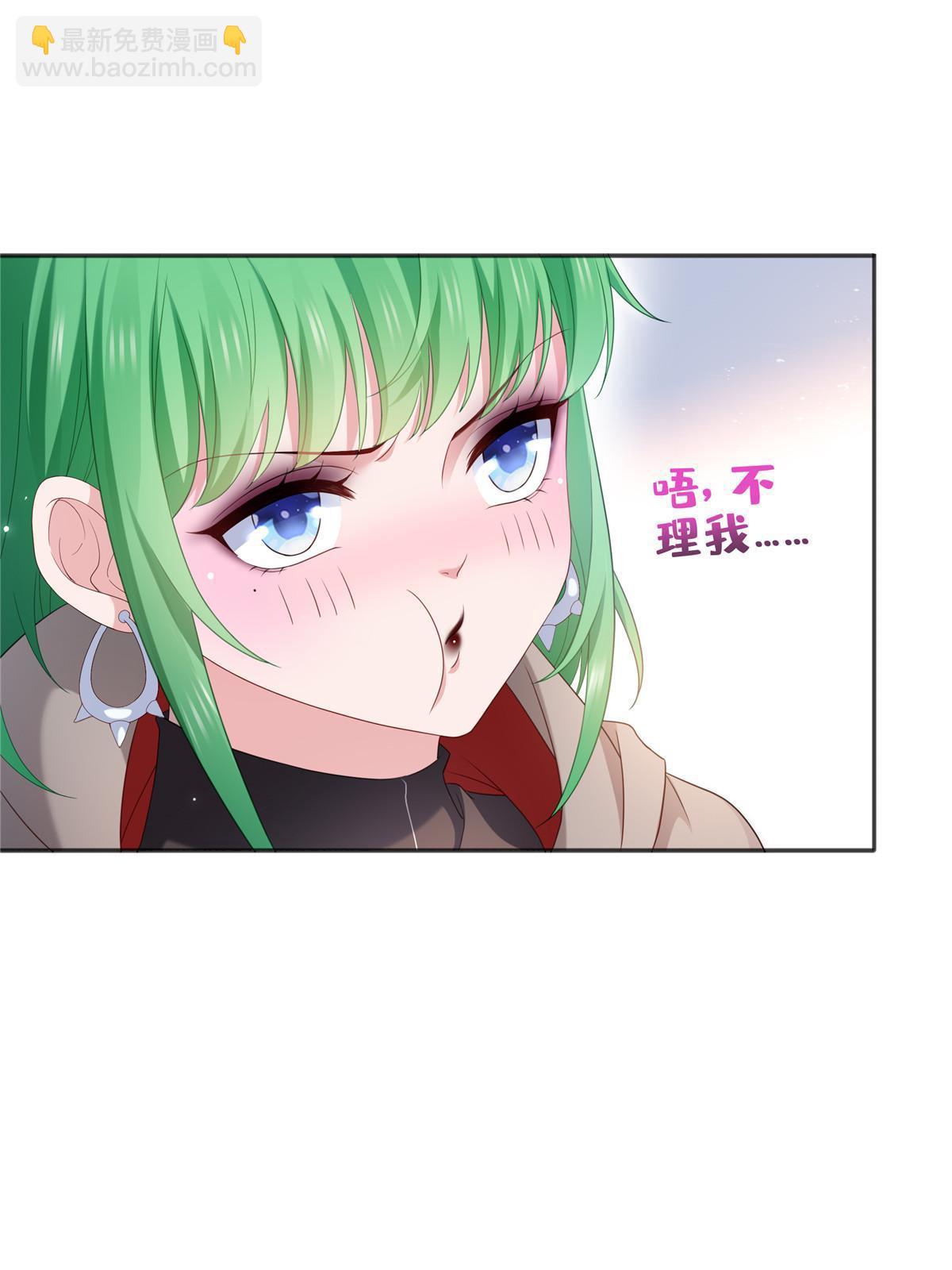 第361话 居然叫修罗主美人26