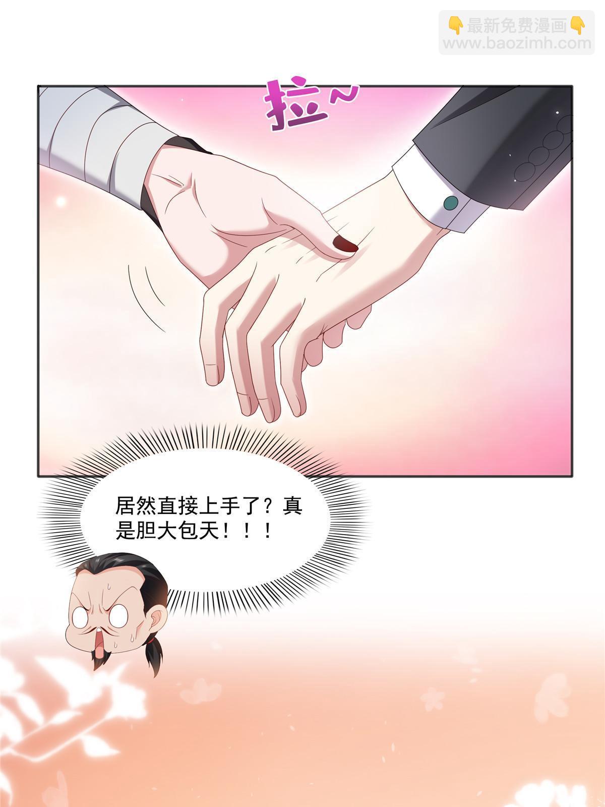 第361话 居然叫修罗主美人27