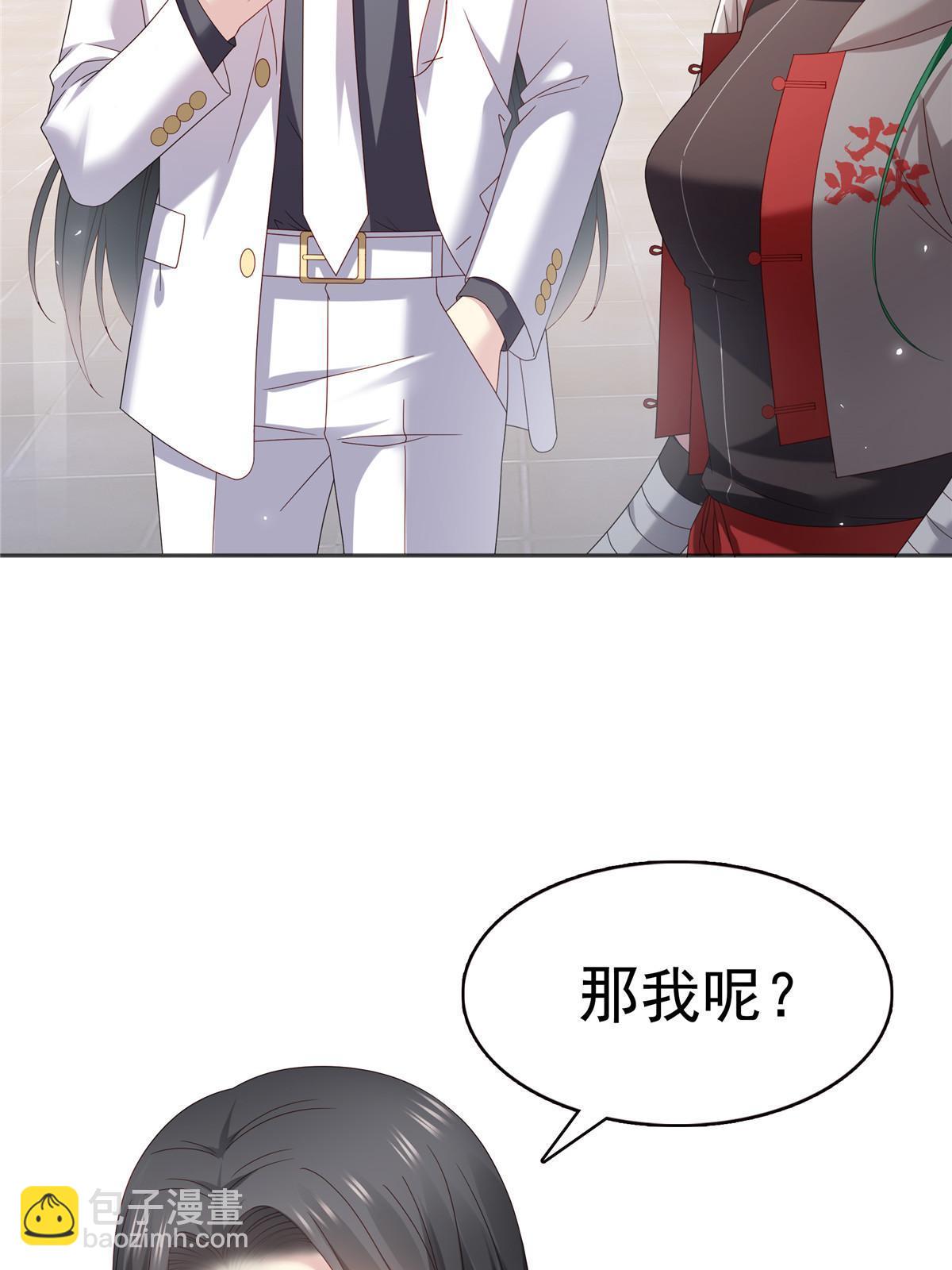第361话 居然叫修罗主美人38