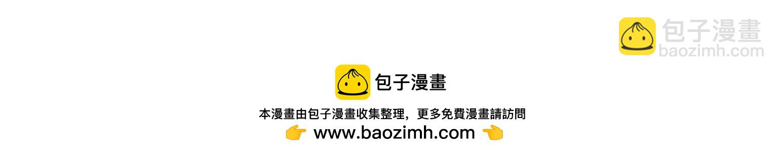 第361话 居然叫修罗主美人55