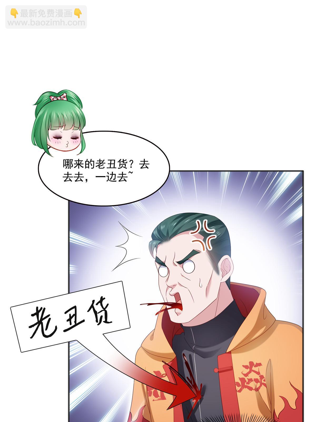 第361话 居然叫修罗主美人8