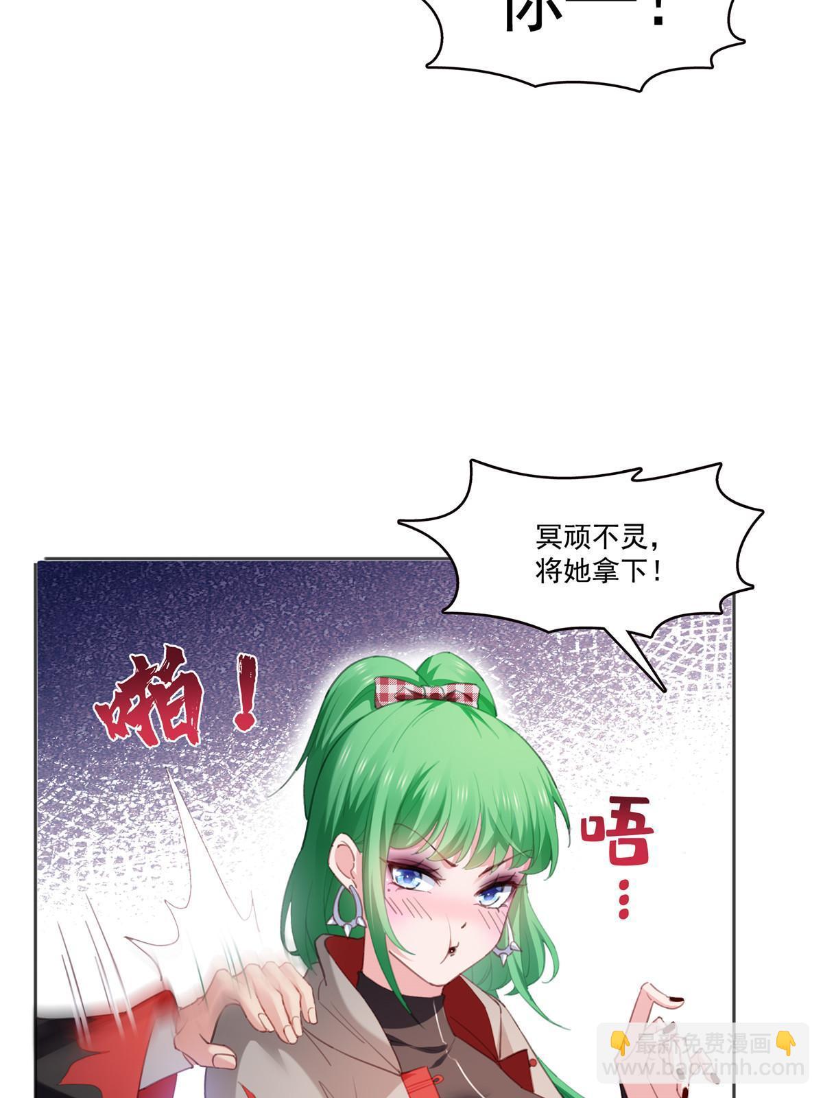第362话 赤焱院长11