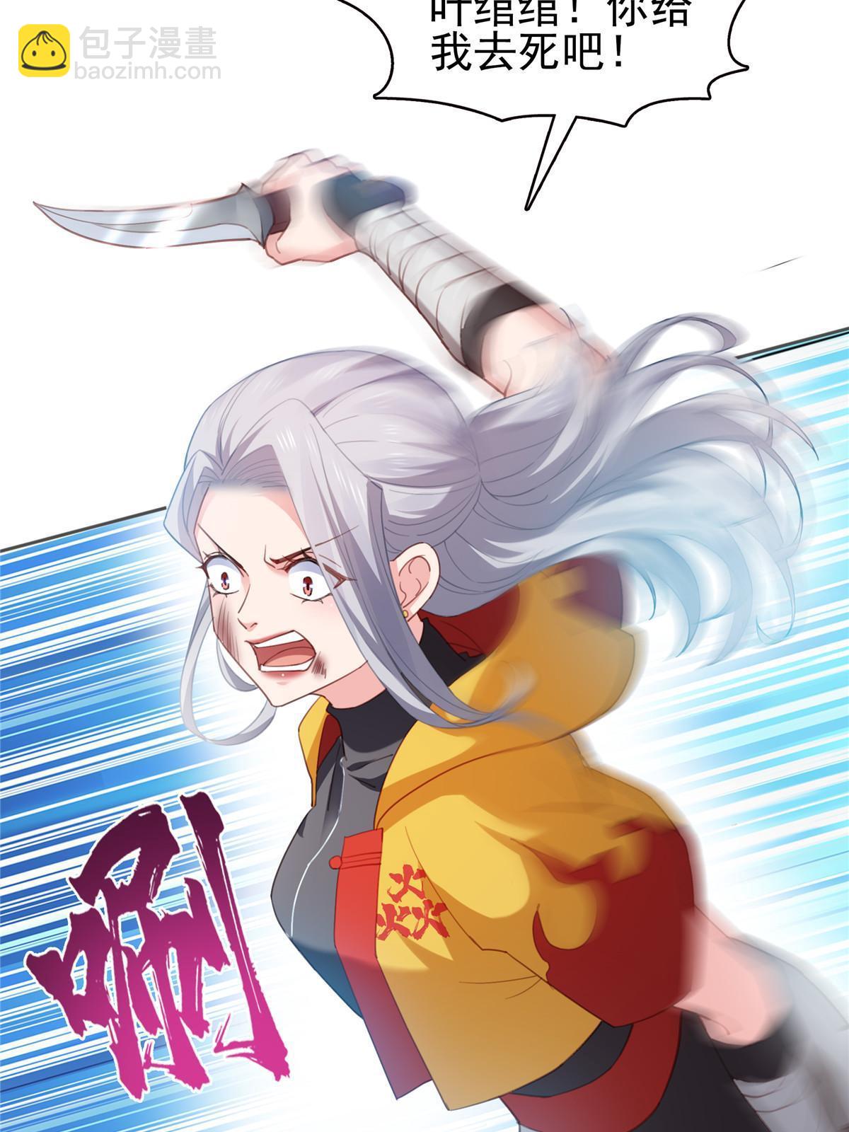 第362话 赤焱院长21