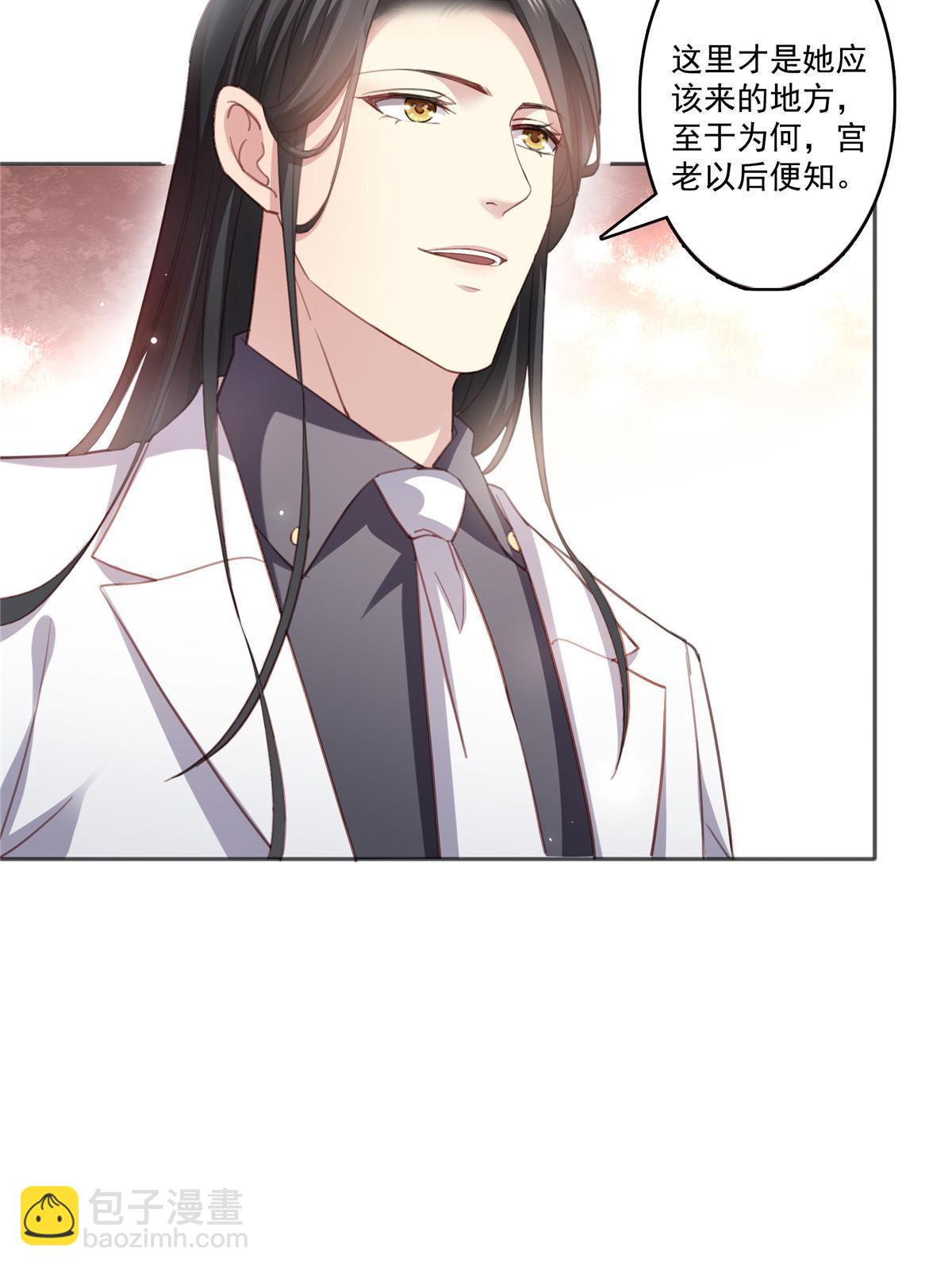 第362话 赤焱院长31