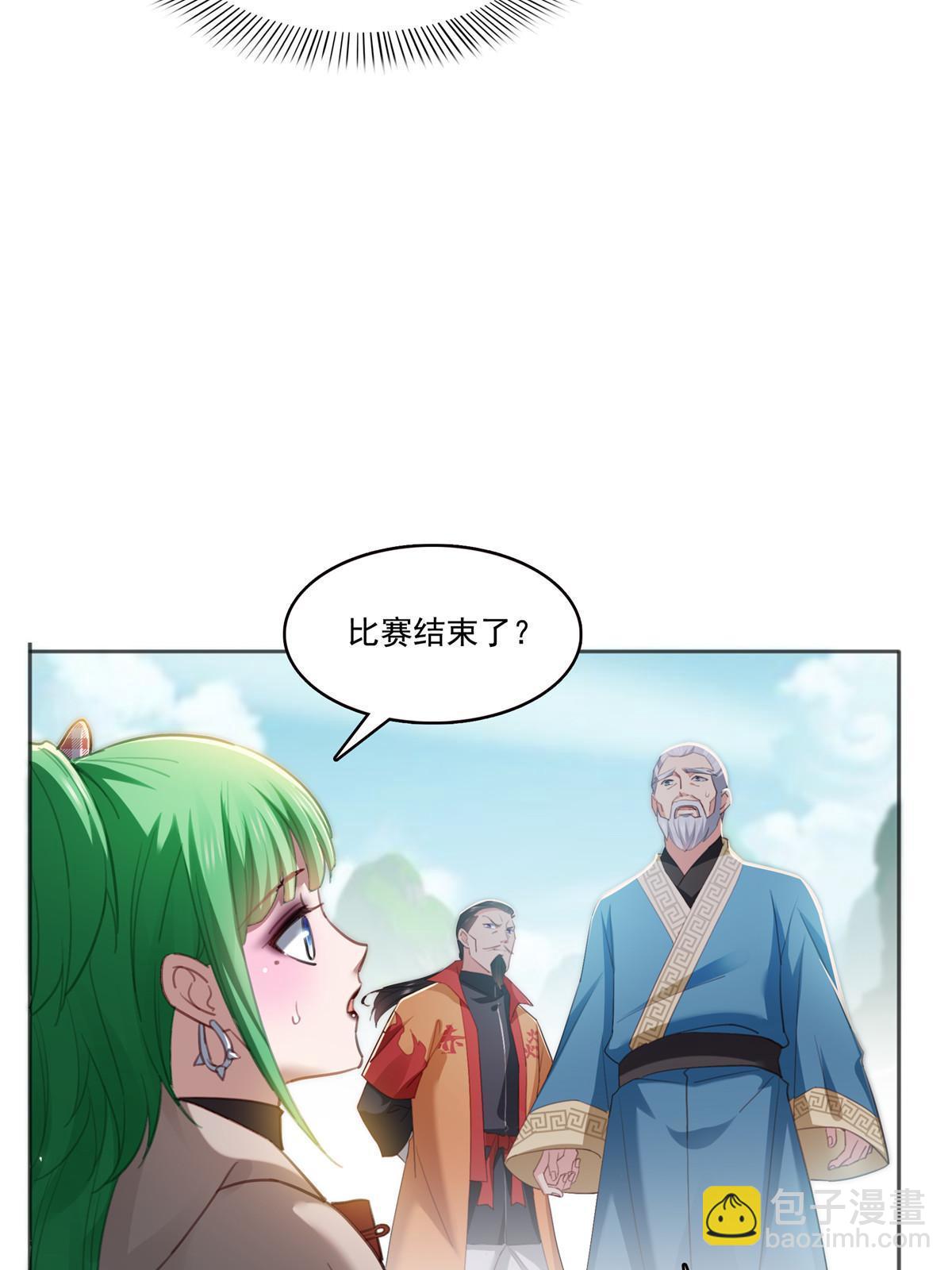 第362话 赤焱院长50