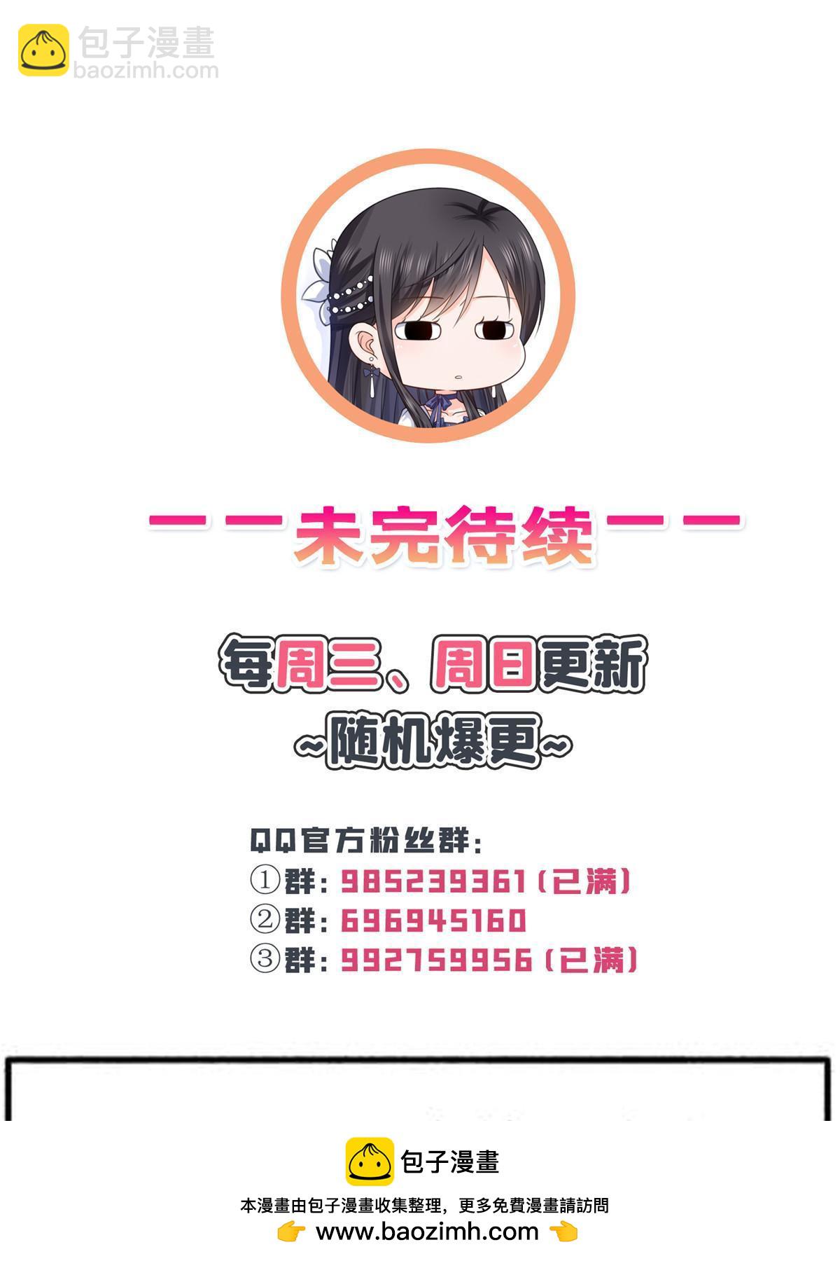 第362话 赤焱院长53