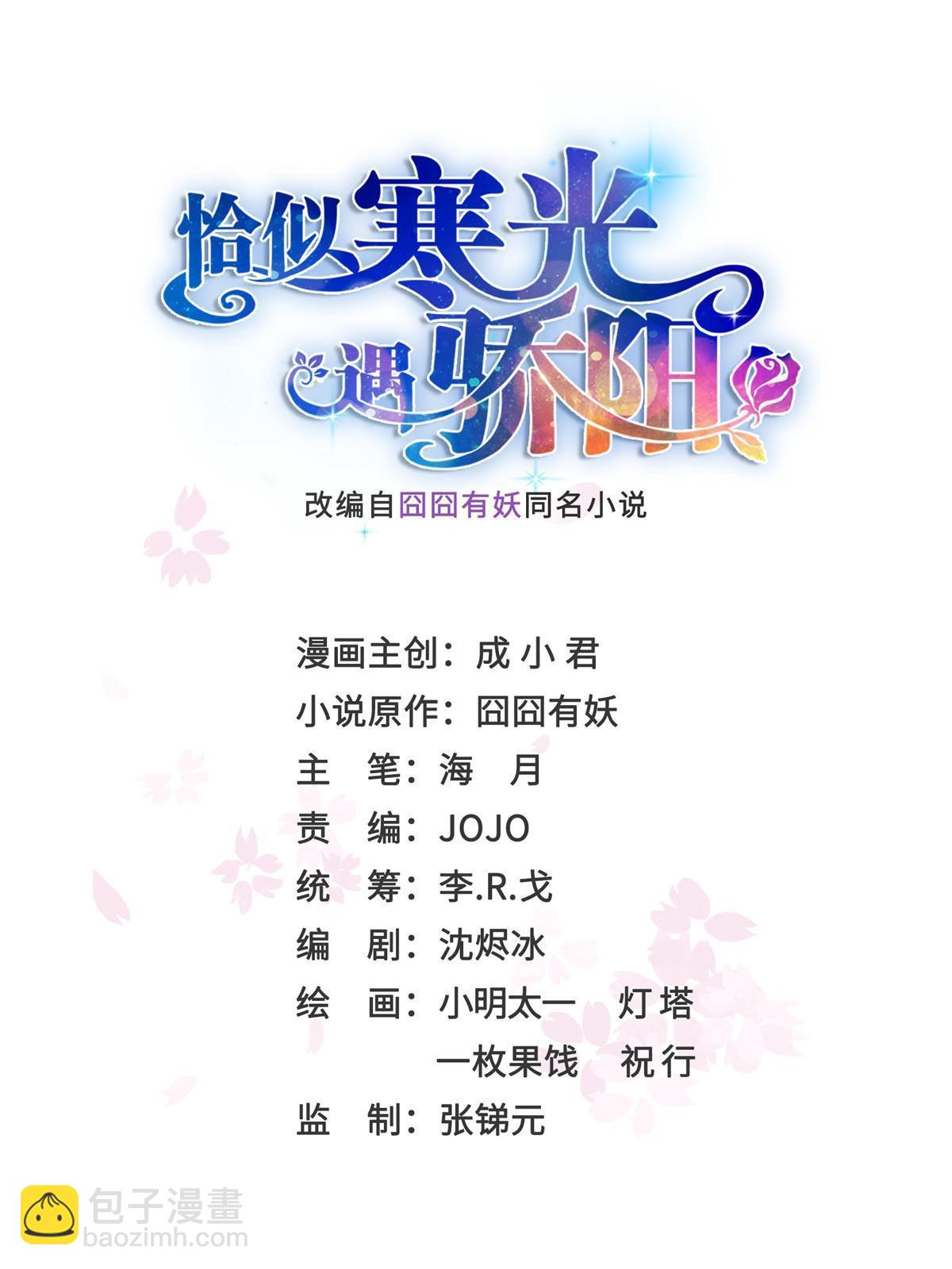 第363话 我认输！1