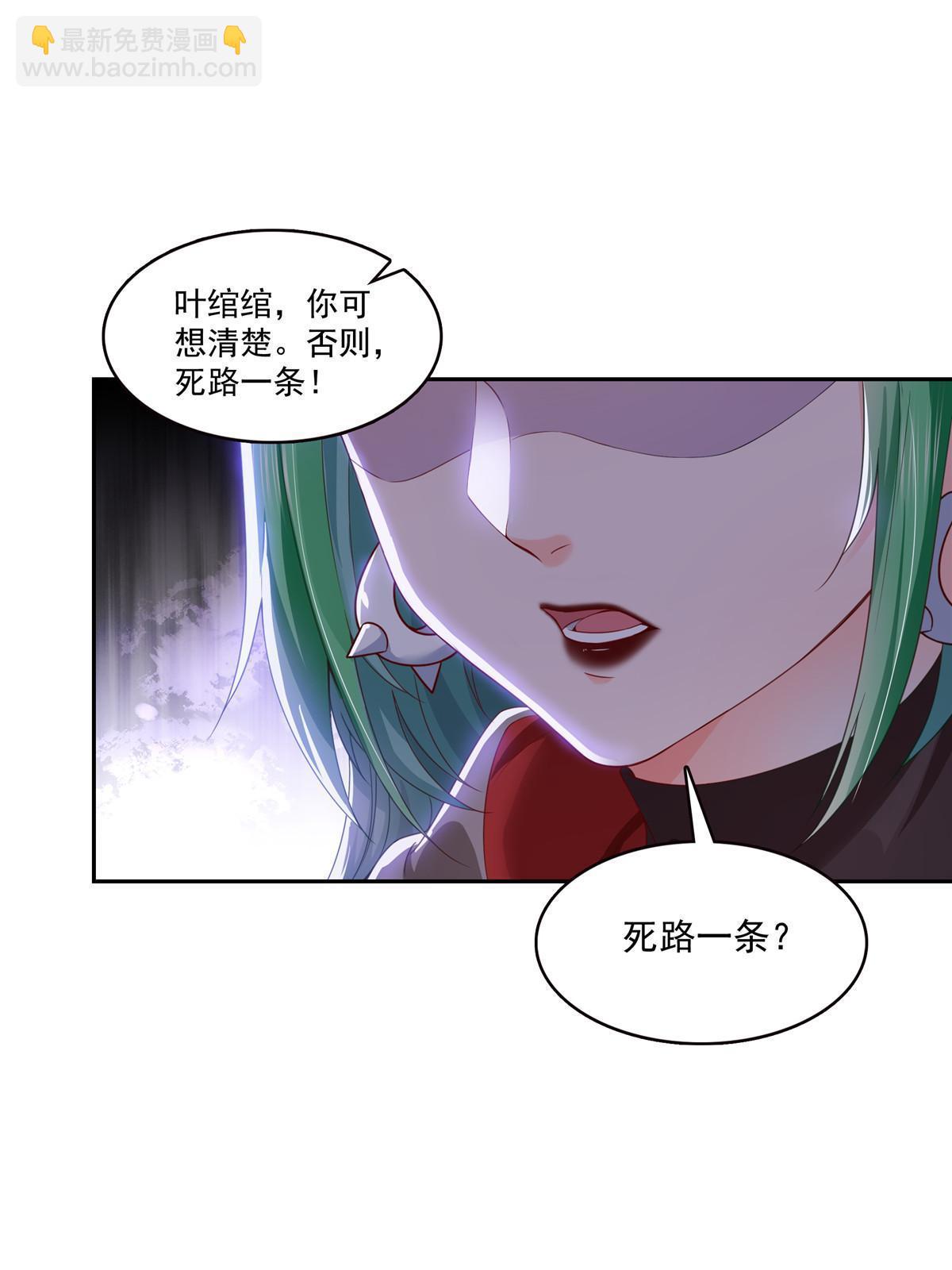 第363话 我认输！12