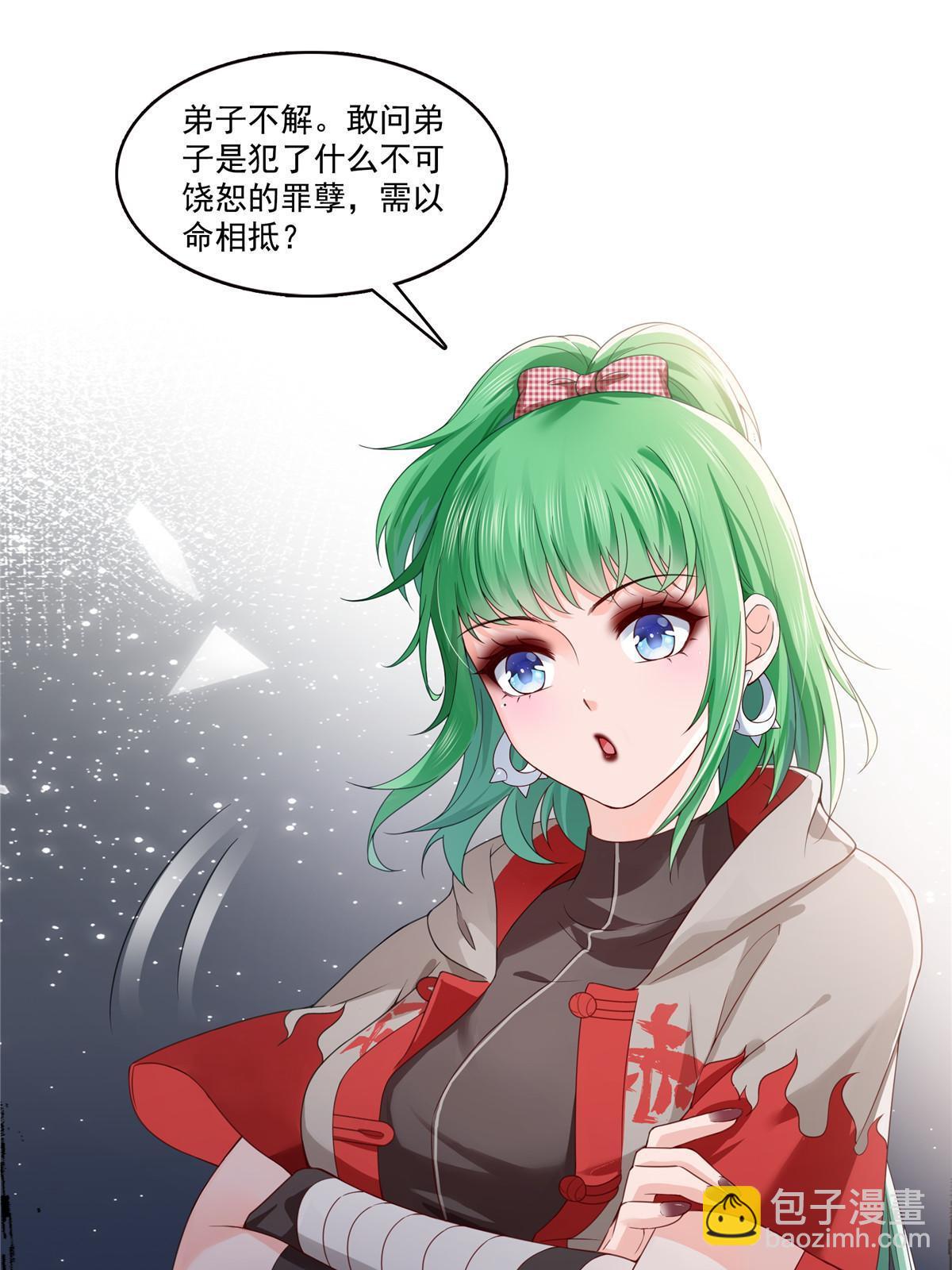 第363话 我认输！13