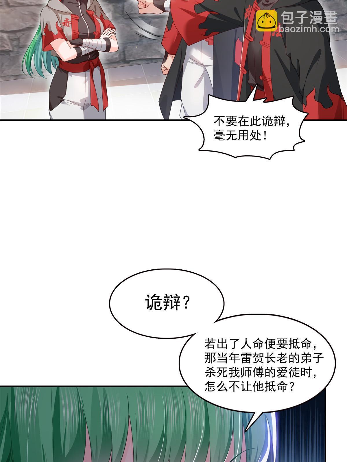 第363话 我认输！15