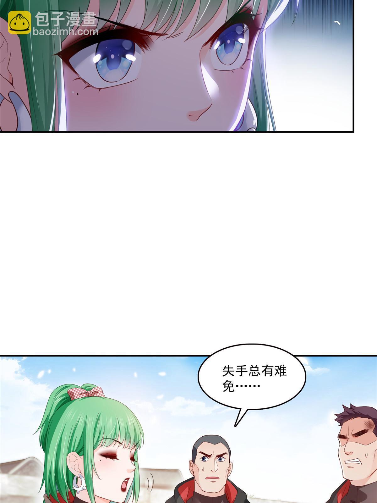 第363话 我认输！16