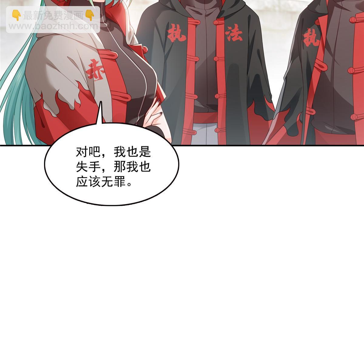 第363话 我认输！17
