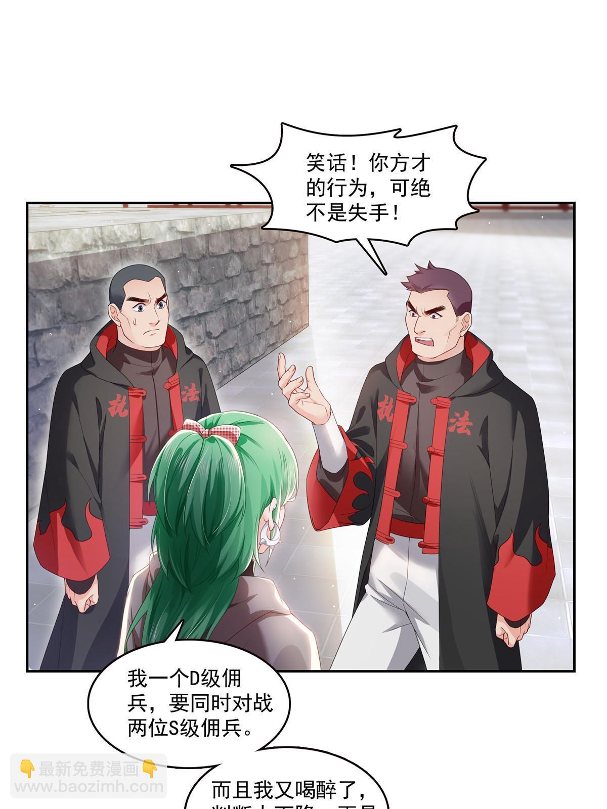 第363话 我认输！18