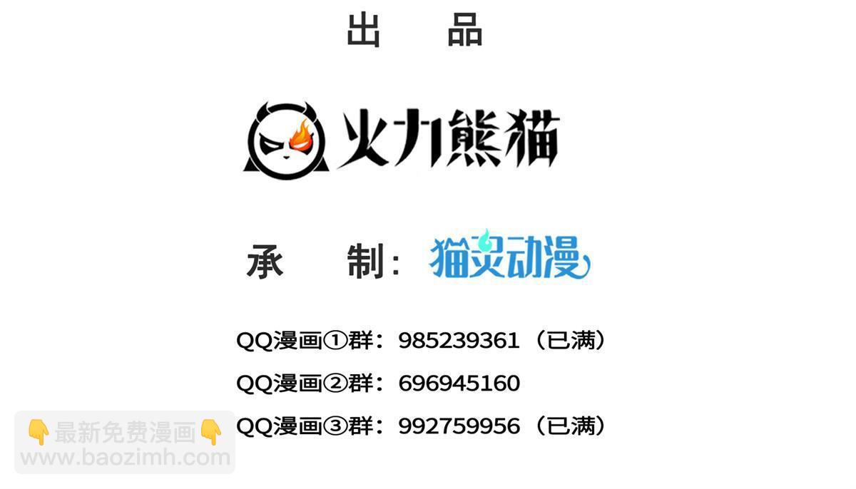 第363话 我认输！2