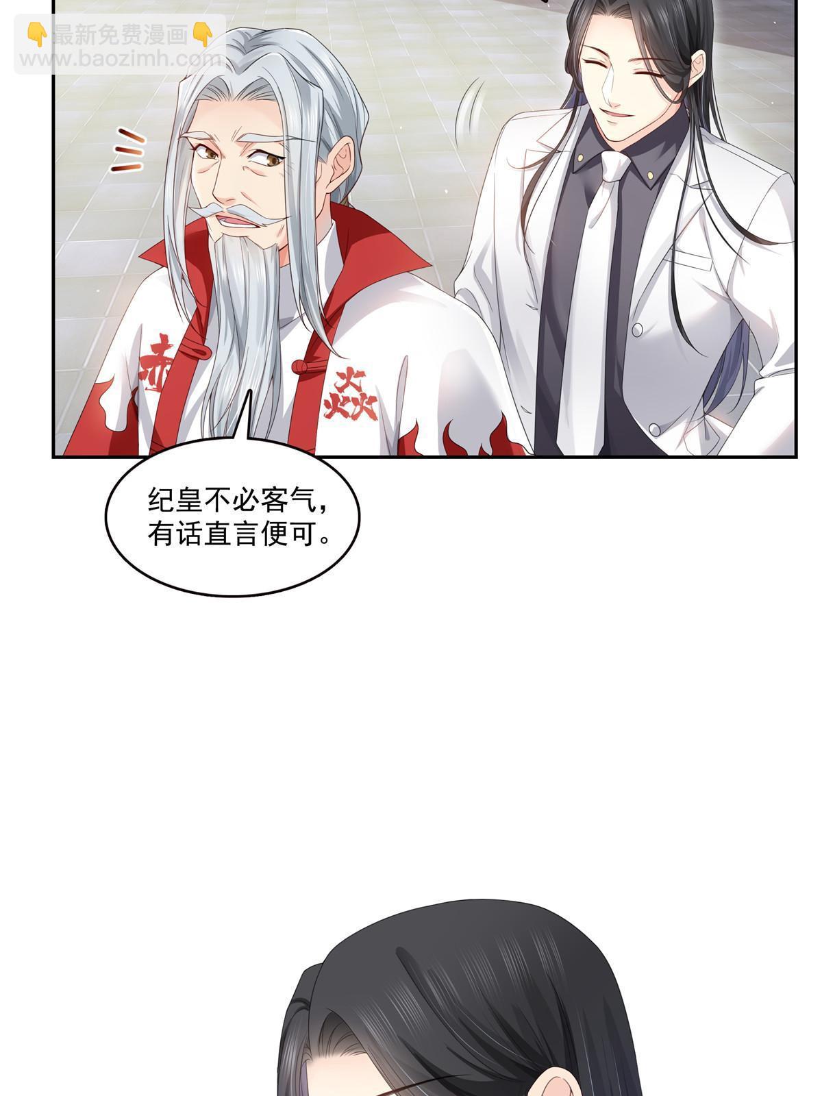 第363话 我认输！22