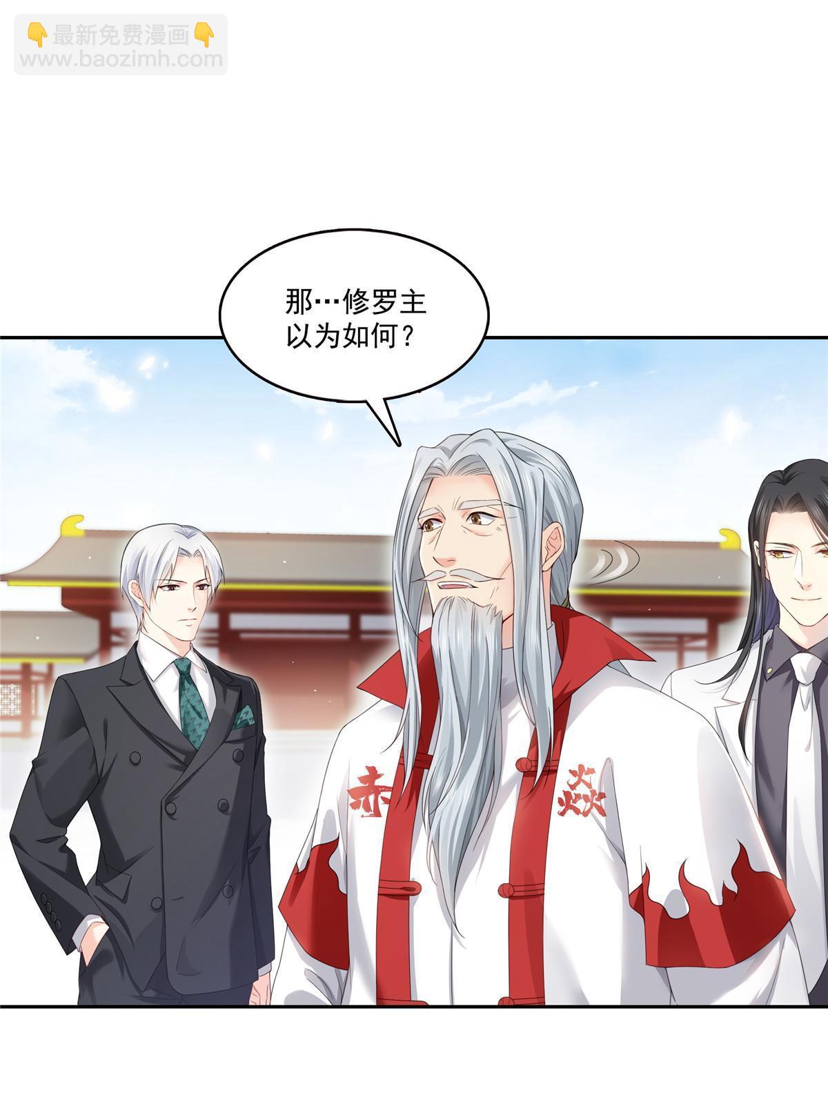 第363话 我认输！24