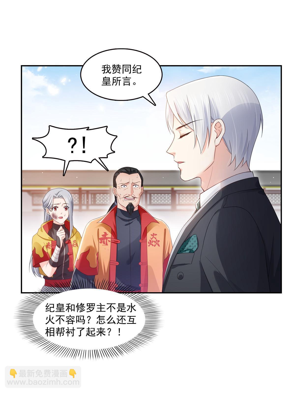 第363话 我认输！26