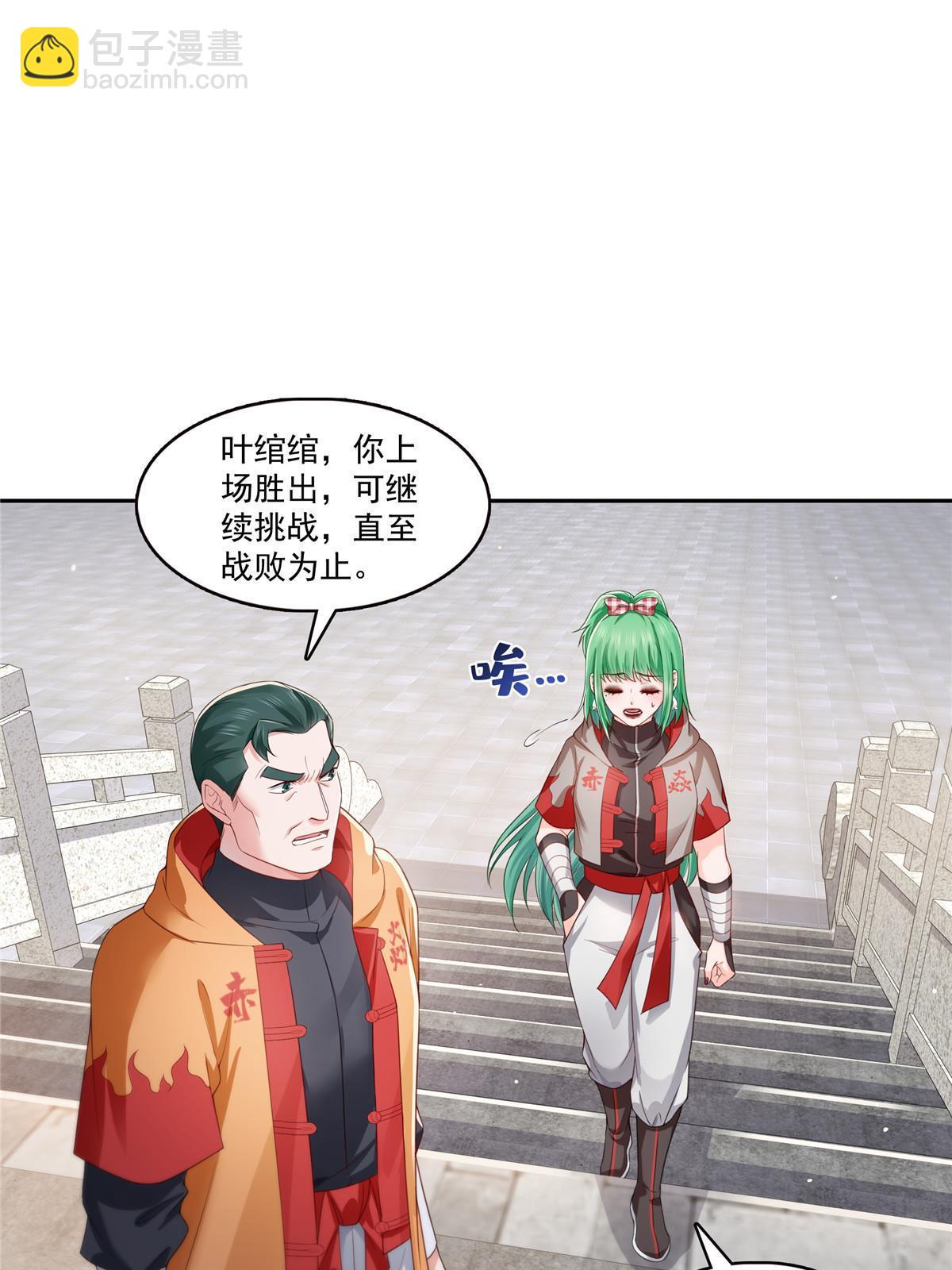 第363话 我认输！29