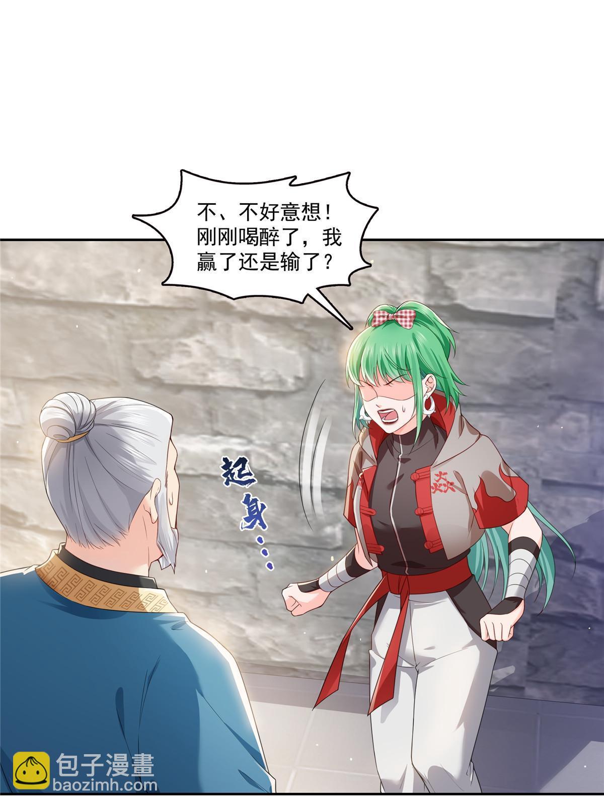 第363话 我认输！3