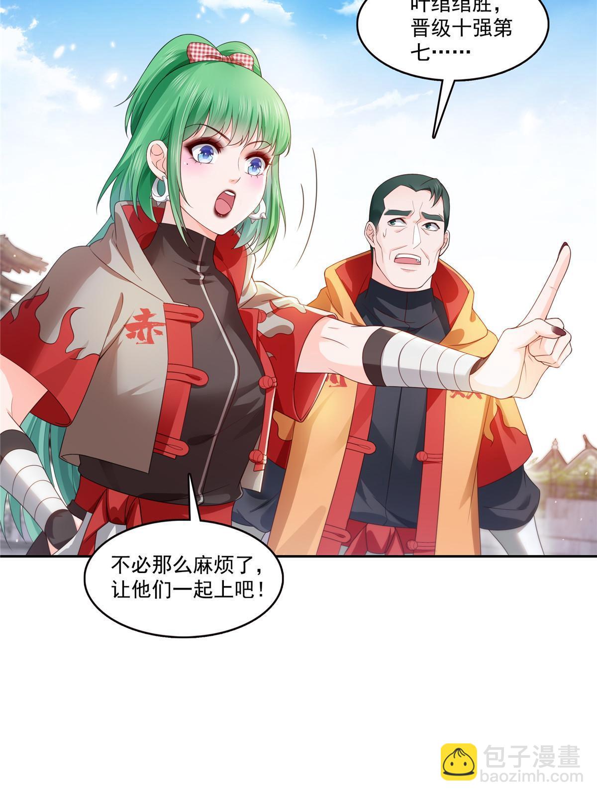 第363话 我认输！38
