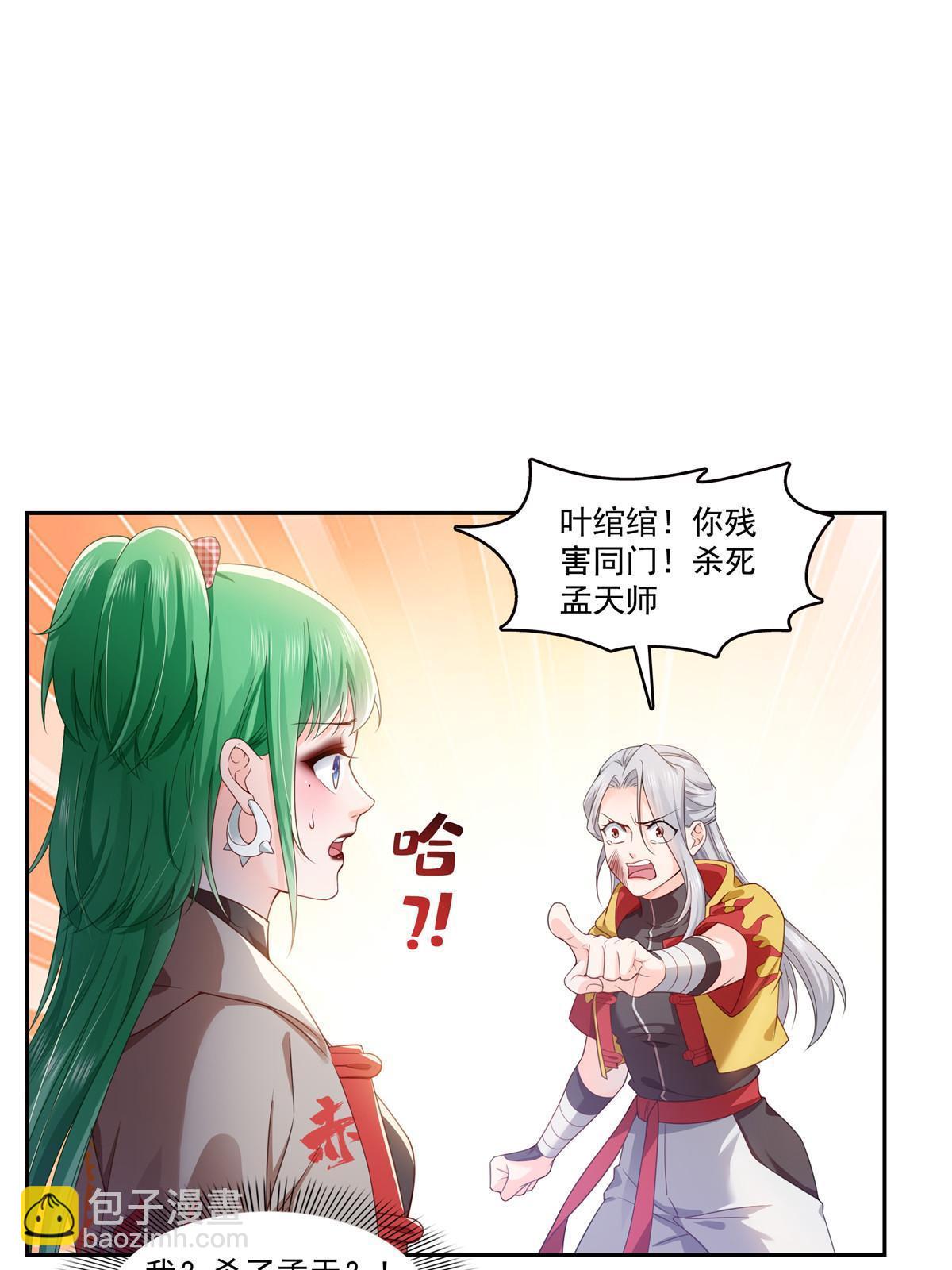 第363话 我认输！4
