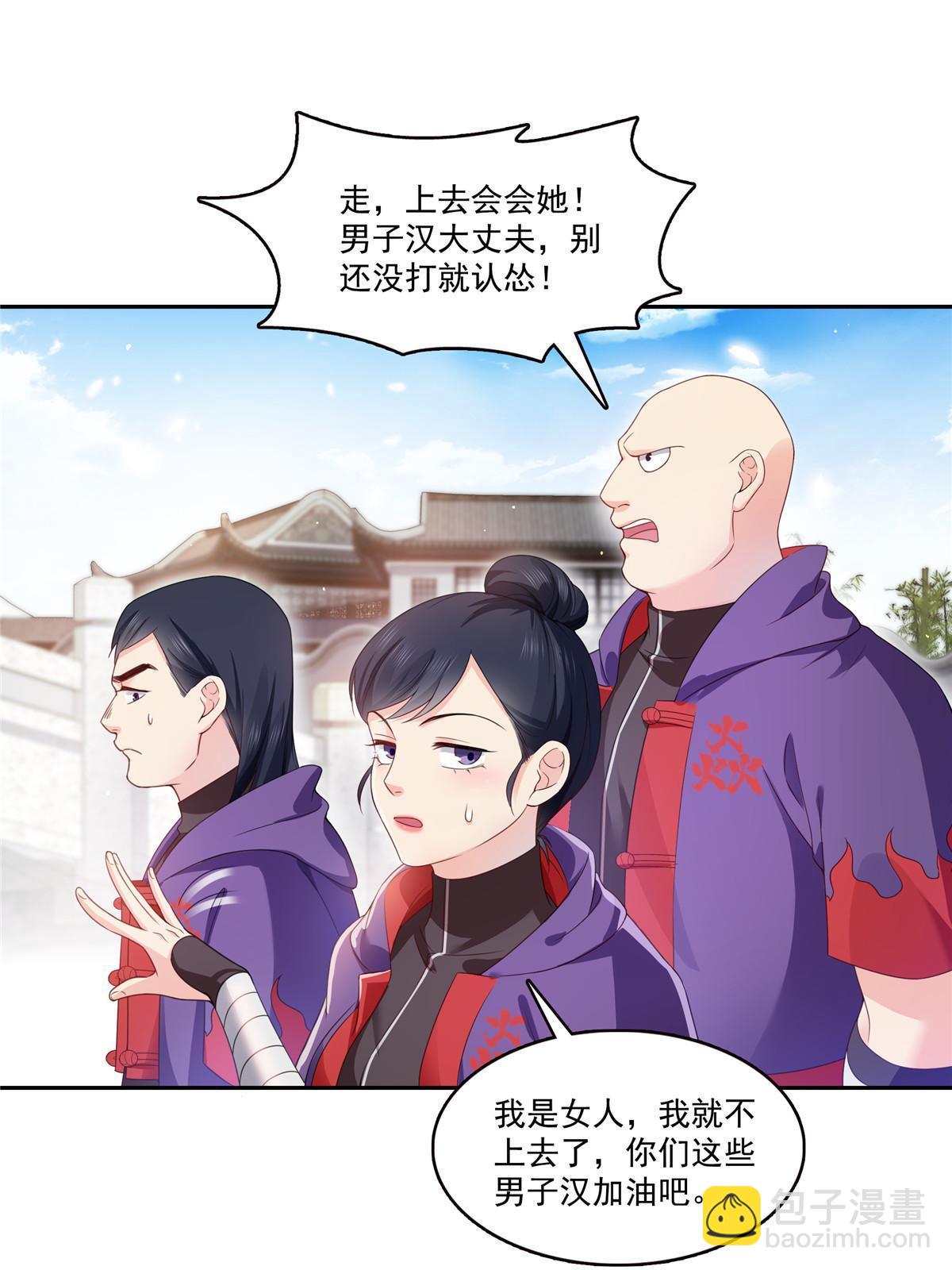 第363话 我认输！42