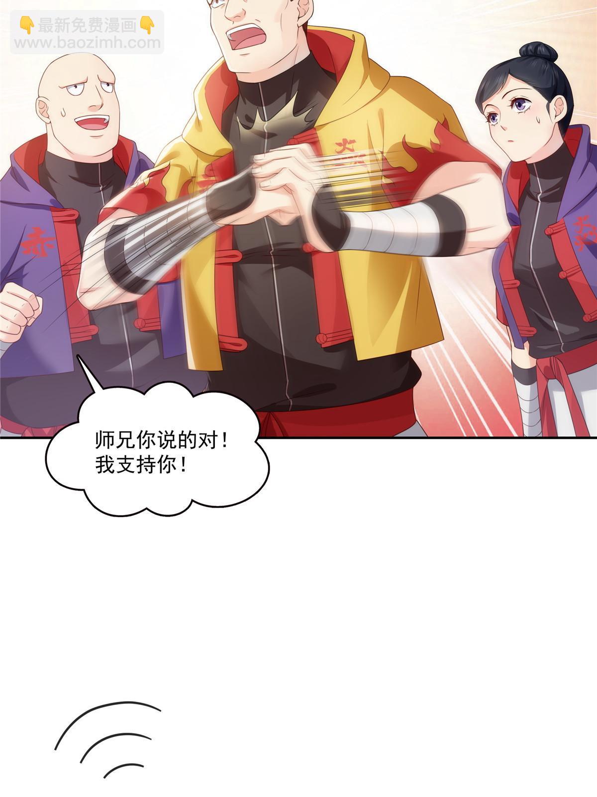 第363话 我认输！45