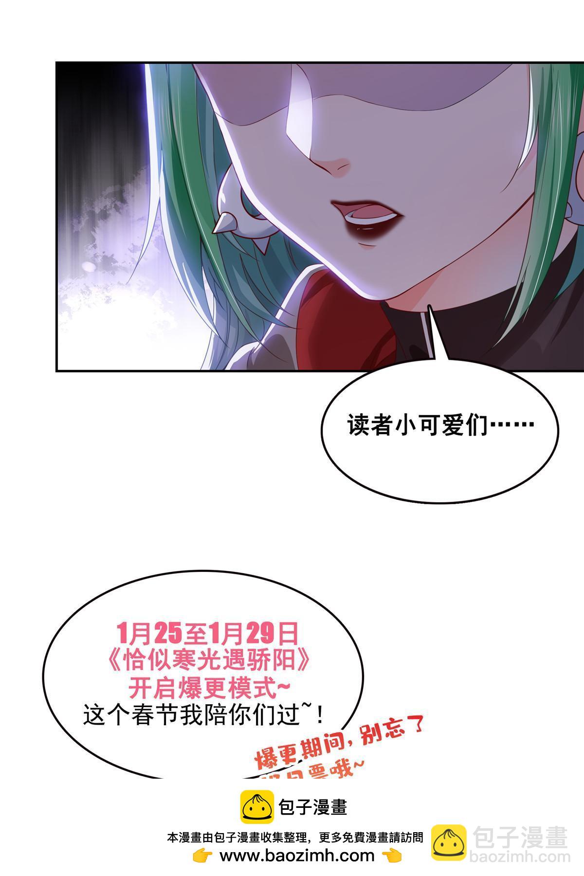 第363话 我认输！49
