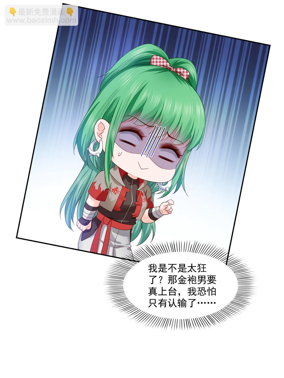 第363话 我认输！50
