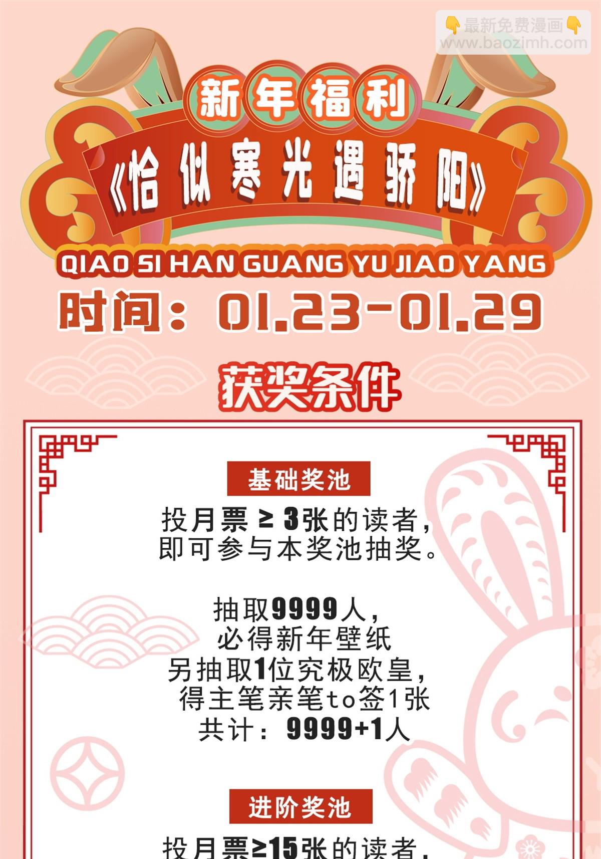 第363话 我认输！56