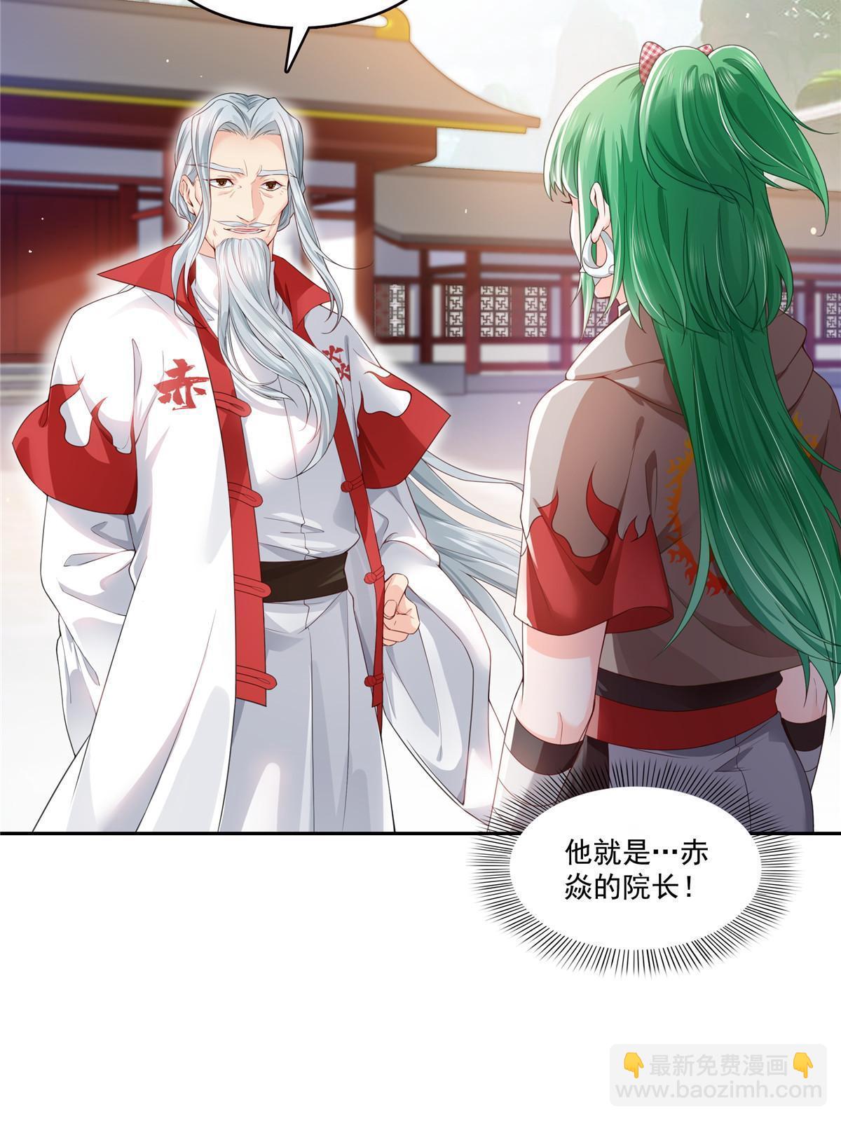 第363话 我认输！8